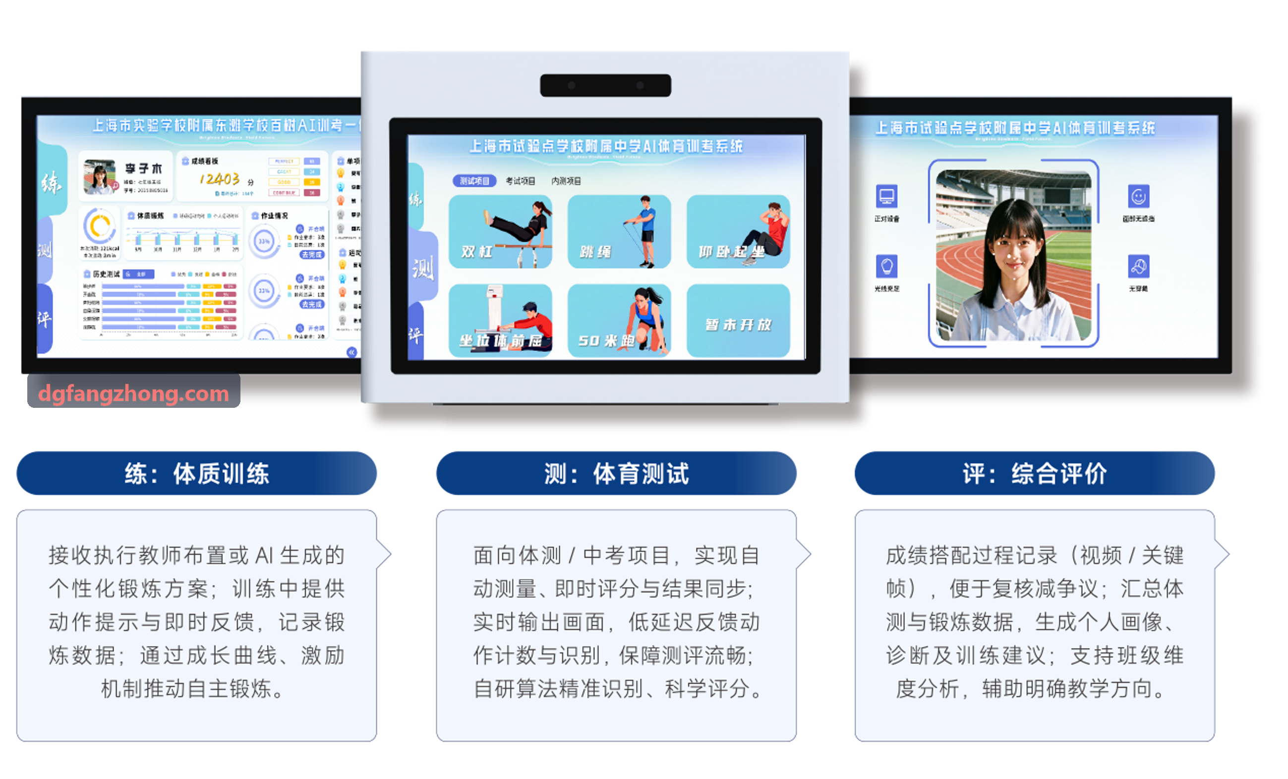 PG电子跨端管线拓扑示意图